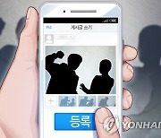 “맞짱 뜬다” SNS 예고에 난리난 5·18 기념공원…그곳서 무슨일이