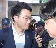 민주당 청년정치인들 "김남국 코인 의혹 사실이면 사퇴해야"