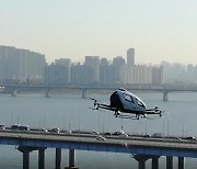 김포공항~여의도 하늘에 車 뜬다…내년부터 수도권서 실증