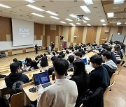 서울시립대, 대학생 창업 교육 프로그램 '임팩트러닝' 진행