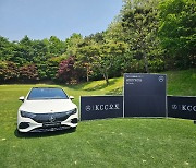 KCC오토, '2023 KLPGA NH투자증권 레이디스 챔피언십' 벤츠 EQE 차량 협찬