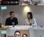 "삶이 쉽지 않다"… 이지혜, 소속사와 결별 후 CEO 되나?