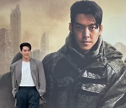 '택배기사' 김우빈, 끝없는 기럭지의 세미 슈트룩