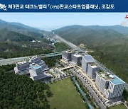 경기도, 제3판교 자족기능 강화 '판교 스타트업 플래닛' 추진