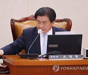 “농협중앙회장 셀프연임 입법 안돼…부적절”…법안저지 나선 野의원