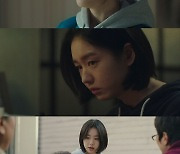 '나쁜엄마' 미움받을 수 없는 여자 안은진, 라미란까지 사과했다