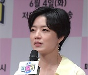 안영미 측 "美 출산, 가족이 함께하려 선택…선처 없는 법적대응" [공식](전문)