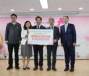 새울원자력, 울주 남부노인복지관에 ‘이동 孝드림’ 후원금 전달