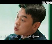 “두 번 이혼은 안 되니까” 재결합 후 또 다시 찾아온 위기(결혼과이혼사이2)