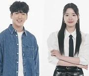 차선우·하승리 ‘로맨스빌런’ 출연, 사랑에 학습 필요한 빌런 된다