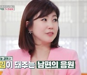 강수정 “홍콩으로 시집가서 외로울 틈이 없어‥남편 상남자”(편스토랑)