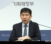 물가 상승세는 둔화, 수출과 설비투자는 부진