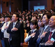 국기에 경례하는 윤석열 대통령