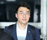 김남국, 상임위 중 코인 투자…1년 1400건에 "탈당·의원직 사퇴" 비난