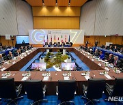 G7, 재무장관 회의서 우크라 지원·대러 제재 결속 확인