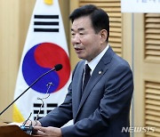 한국정치평론가협회 출범 기념 세미나 축사하는 김진표 국회의장