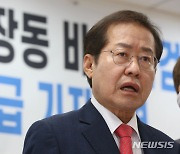 홍준표, 하태경 겨냥 "간에 붙었다 쓸개 붙었다 정치생명 연명해"