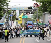 대학 소수자단체 "서울광장 퀴어축제 불허 규탄"