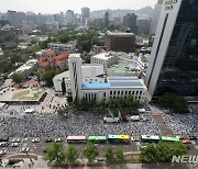 거리로 나선 전국 간호사·간호대학생