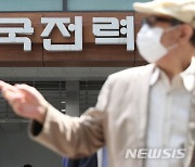 한전 사장 사의표명-자구안 발표...내주 전기요금 인상 결정