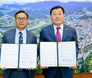 합천군·국립가야문화재연구소, 성산리 유적 발굴조사 협약