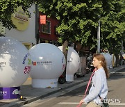 이태원에 설치된 2023 동행축제 '소망볼'