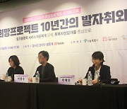 서울시정신건강복지센터 ‘2023년 건강음주희망프로젝트 성과보고회’ 성료