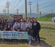 신구대학교 지적공간정보학과, 강원도 고성 간성기선 GNSS 측량 실시