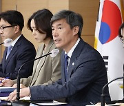 [현장연결] 국무조정실, 후쿠시마 원전 시찰단 준비상황 발표