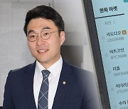 가상자산법은 환영…'김남국 코인 의혹'엔 긴장