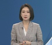 [뉴스현장] '택배 왔어요~ 정문 앞으로'…택배차 지상 출입 금지 논란