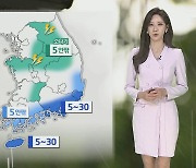 [날씨] 큰 일교차 유의…주말 내륙 요란한 소나기