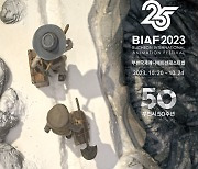 BIAF2023 공식 포스터 공개…알랭 우게토 감독 연출