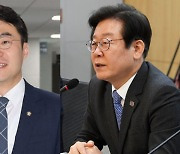 [속보]이재명, '코인 논란' 김남국 윤리감찰 긴급 지시