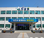 괴산군, 논 타작물재배 지원사업 신청 612㏊…충북 최대