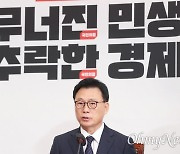 박광온 "윤 대통령, 지금은 남 탓 아닌 내 탓의 시간"