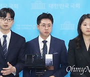 "의원직 사퇴" "위선·무너진 도덕성"... 민주당 청년들 김남국 '질타'