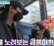 "아이도 죽이고 엄마도 죽어"..절박한 '금쪽'이 상태 '먹먹' [Oh!쎈 리뷰]