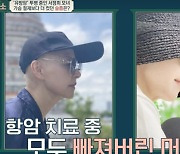 '유방암투병' 서정희 "최근 가슴 재건수술했다" 깜짝 고백 [Oh!쎈 포인트]