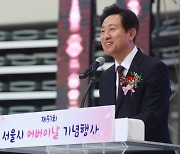 오세훈 "김남국, 이재명, 문재인…내로남불식 행태 반복하고 있다"