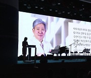 '굿모닝 가곡' 분당서울대병원, 스무살 음악회