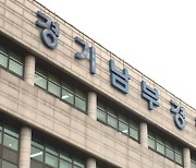 '공흥지구 특혜 의혹' 윤 대통령 처남 송치…장모 불송치