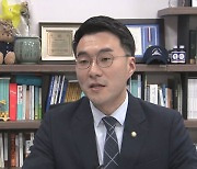 이재명 윤리감찰 지시한 배경…김남국, 당 조사 상황은?