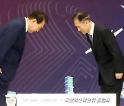 인사하는 尹·김관진 전 장관