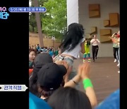 화사, 공연 중 관객들이 엉덩이 ‘터치’…직캠에 찍혀 ‘깜짝’