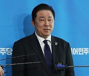 ‘김남국 코인’ 진상조사단, 계좌 4개 확인… “시드머니 조성 경위 밝혀야”