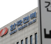 [사설] ‘한전 자구안’ 미흡하지만 전기료 인상 더는 미뤄선 안 된다