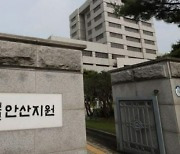 도박으로 돈 잃고 이웃 3명 살상 30대 중국 동포 구속