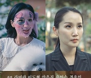 '나쁜엄마' 이장부인 박보경, 180도 이미지 변신…끝까지 마스크팩 안 벗을까