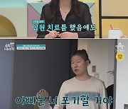 "마스크 좀 써, 노인네야" 11세 금쪽이, 경악스러운 발언[금쪽같은 내 새끼]